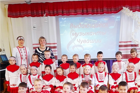 Познавательный час "Музыкальный день"