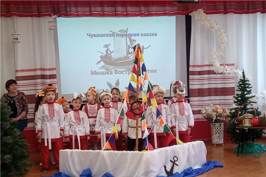 Театрализованное представление "Мышка Вострохвостик"