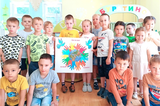 Патриотическая акция "Мы Za мир".