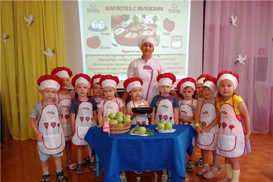Мастер - класс с шеф - поваром "Шарлотка с яблоками".