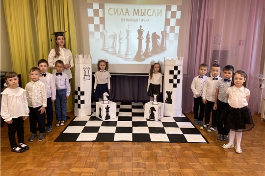 Шахматный турнир в детском саду