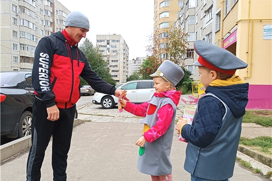 Акция "По безопасной дороге в безопасный мир!"