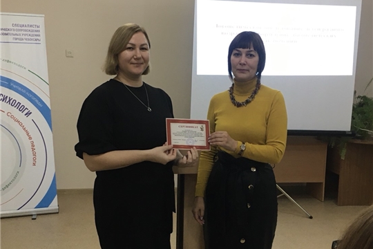 Учитель-логопед выступила с докладом на семинаре-практикуме