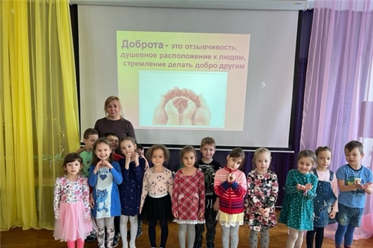 Познавательный час "Что значит быть отзывчивым?" прошел в детском саду в преддверии Дня инвалидов