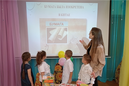 Викторина "Наука"