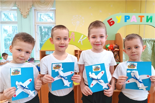 Акция "Подарок для папы"