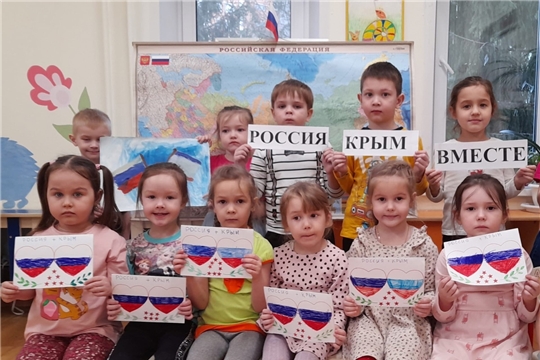 Акции «Мы одна Россия» 