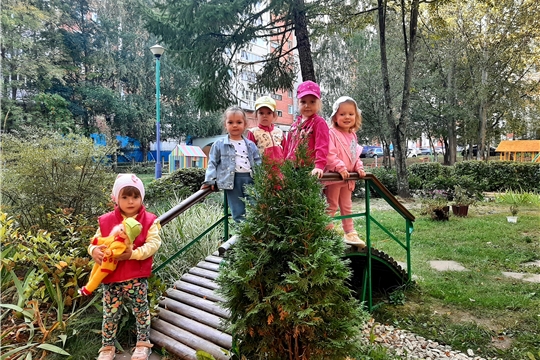 Целевая прогулка