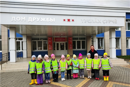 Дом дружбы народов ЧР