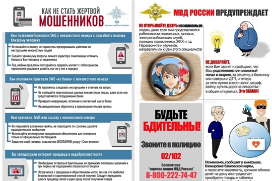 Прокуратура разъясняет