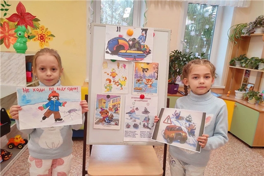 Безопасные прогулки зимой