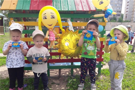День солнца в детском саду