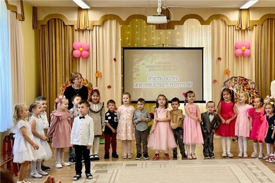 Праздничный концерт "День добра и уважения"