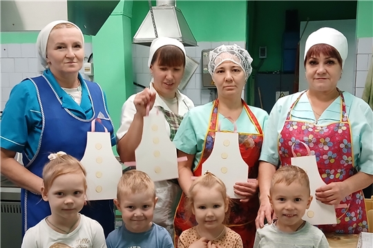 День повара
