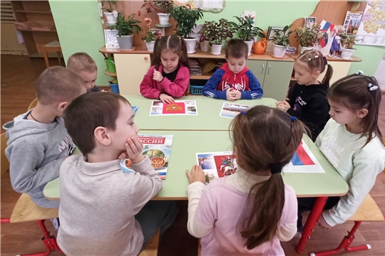 Познавательный час "Герб моей страны"