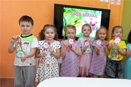 Муниципальный проект "Детский совет. Шаг навстречу": мероприятие "Моя мама лучше всех"