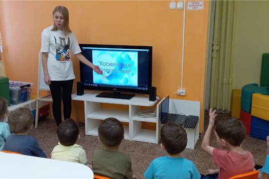 Виртуальная экскурсия "Космическое путешествие" 