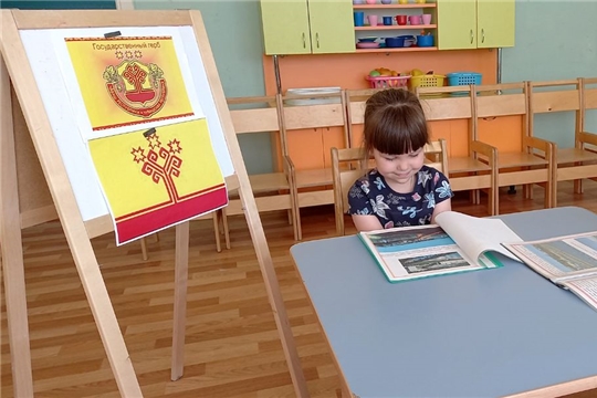День Государственных Символов Чувашской Республики в младшей группе "Рябинушка"