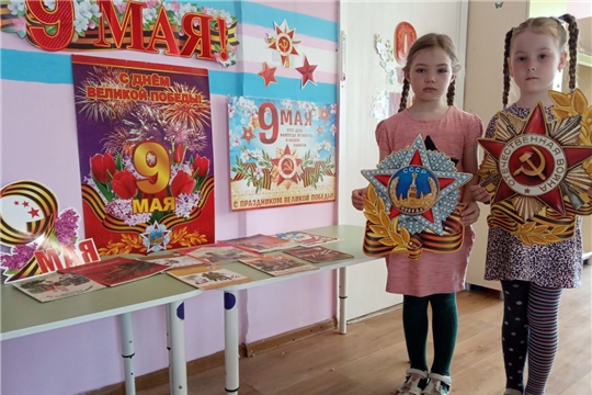 Праздник Великой Победы