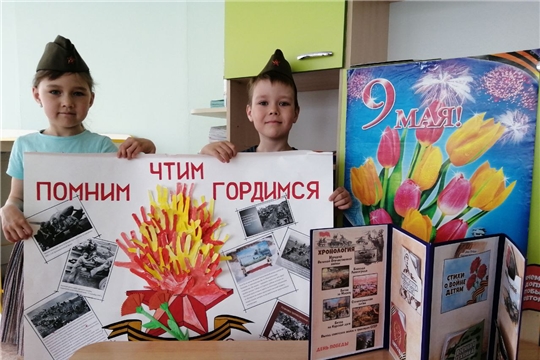 Праздник Победы в группе "Дружные ребята"