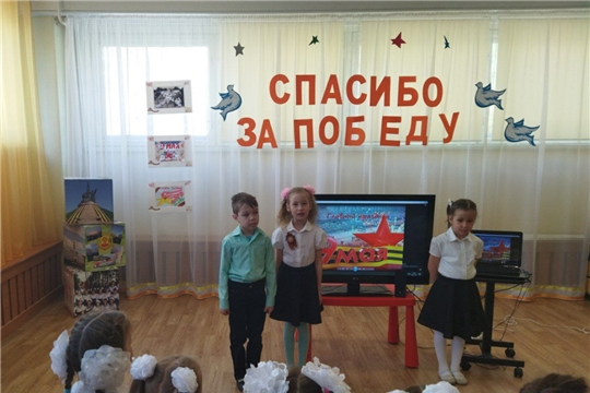 Музыкально-литературный праздник "Этот день Победы"