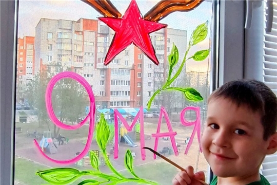 Окна Победы - 2022