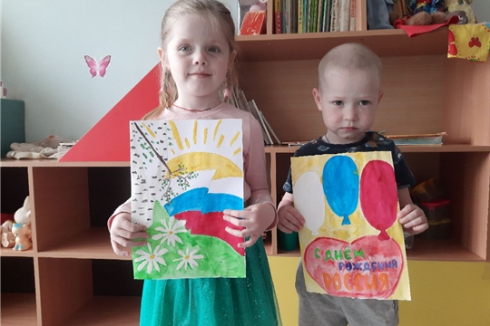 Акция "Россия рисует"