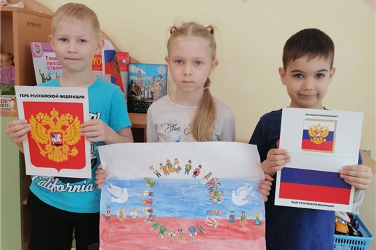 Моя Родина - Россия