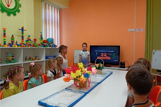 День памяти и скорби