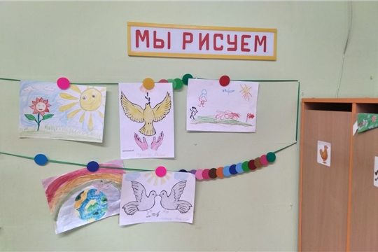 Выставка рисунков "Всем нужен мир на Земле"