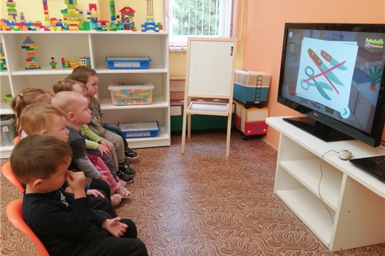 Минутка безопасности