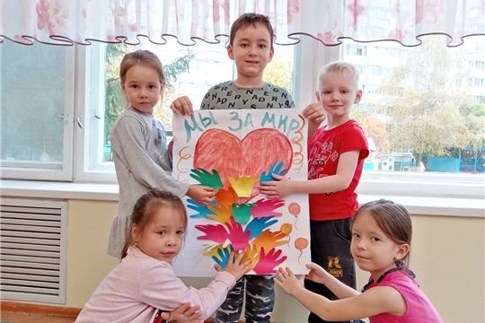 Акция "Zа мир"