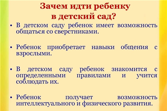 Памятка для родителей 