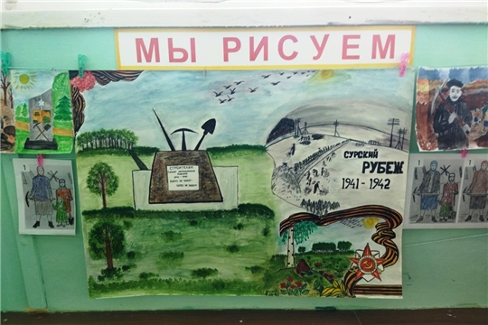  Выставка детских работ "История подвига народа" в группе "Светофор"