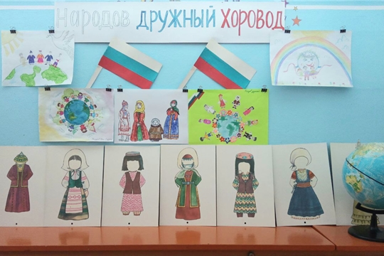 Выставка рисунков "Народов дружный хоровод"
