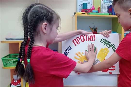 Группа "Неваляшки": познавательный час "Дети против коррупции"