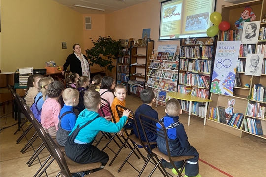 Неделя детской и юношеской книги: экскурсия в библиотеку