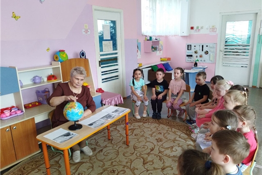 Международный день Земли