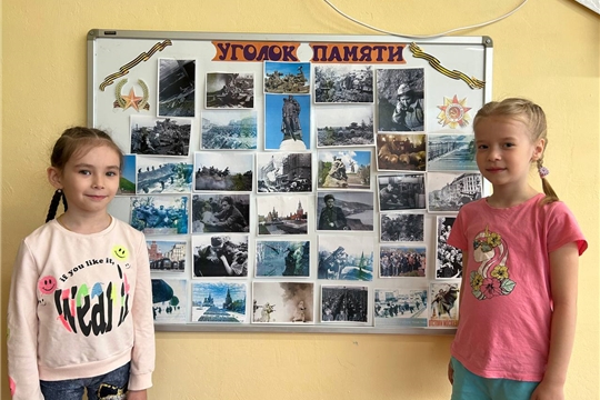 Тематическое занятие "Подвиг советских людей в годы Великой Отечественной войны"