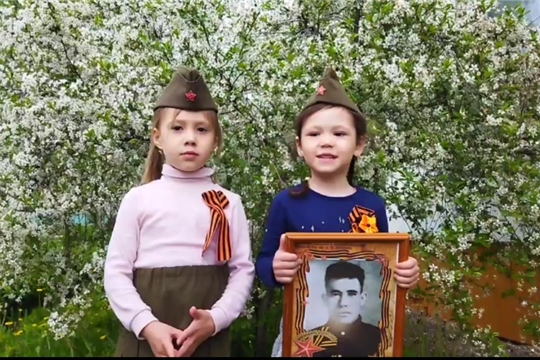 Челендж  "Мы помним"