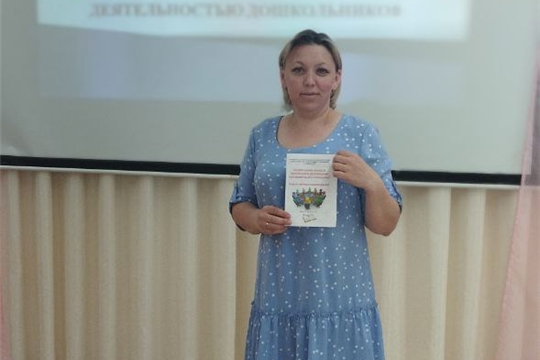 Муниципальная площадка для воспитателей ДОУ г. Чебоксары 