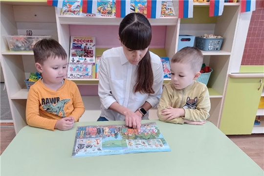 В преддверии Дня народного единства в средней группе «Ласточка» прошла тематическая беседа