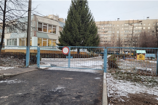 Благоустройство территории МБДОУ "Детский сад №169" г.Чебоксары, 12.11.2024 г. 