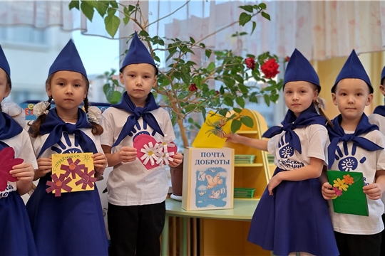 Международный день доброты