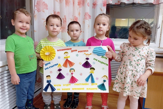 Дети — это счастье, дети — это радость