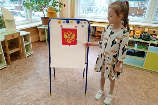 День государственного герба Российской Федерации