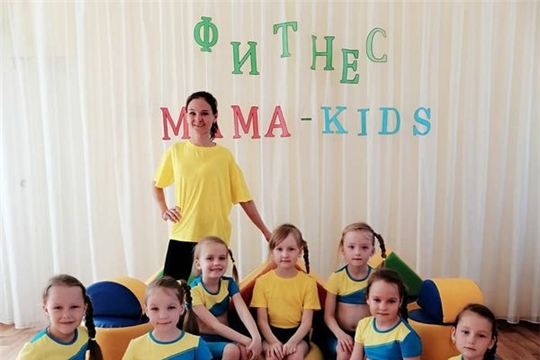 Фитнес вместе с мамой