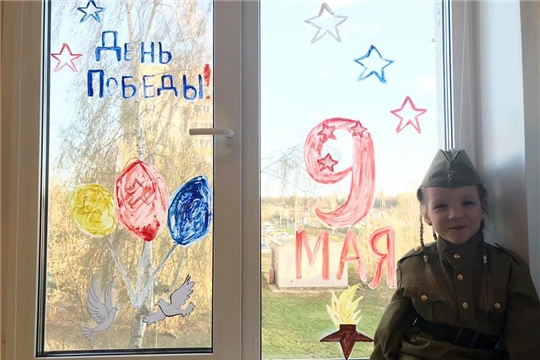Дети продолжают присоединяться к акции "Окна Победы"