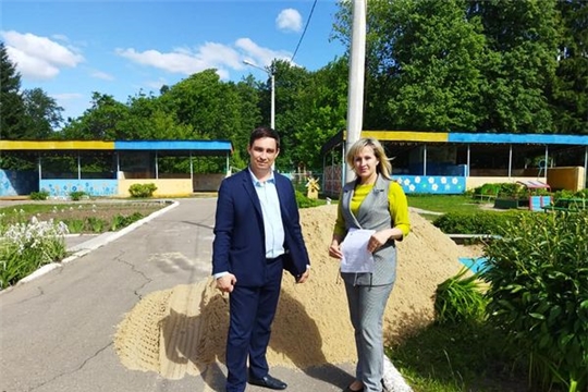 Благодарность
