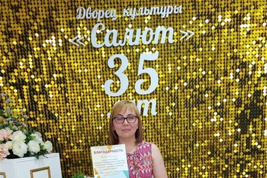 Участие в городском конкурсе по разработке логотипа Дворца культуры "Салют"